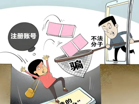 神木网上兼职被骗怎么解决